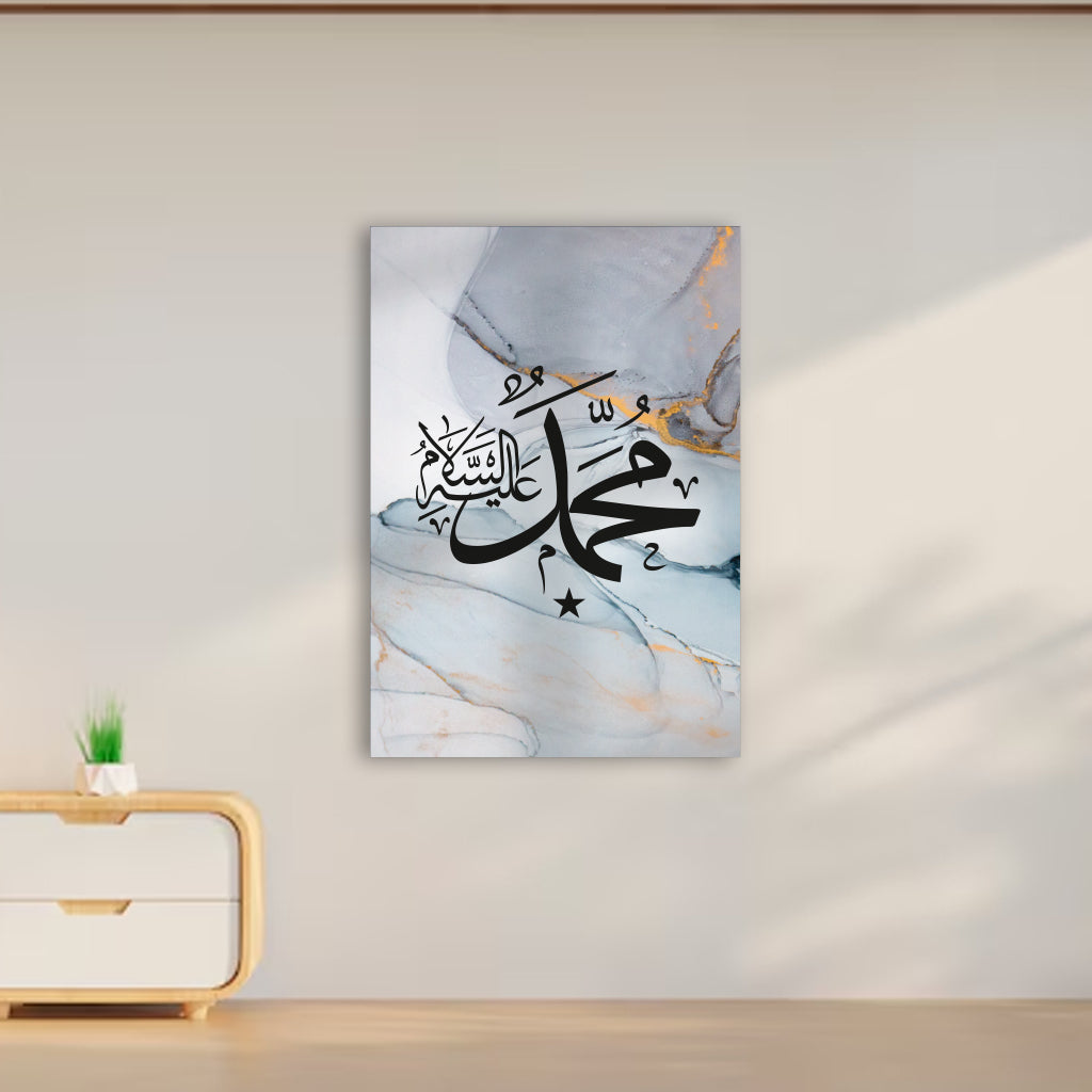 Decorative wall art with Arabic calligraphy on a marble background in a room.