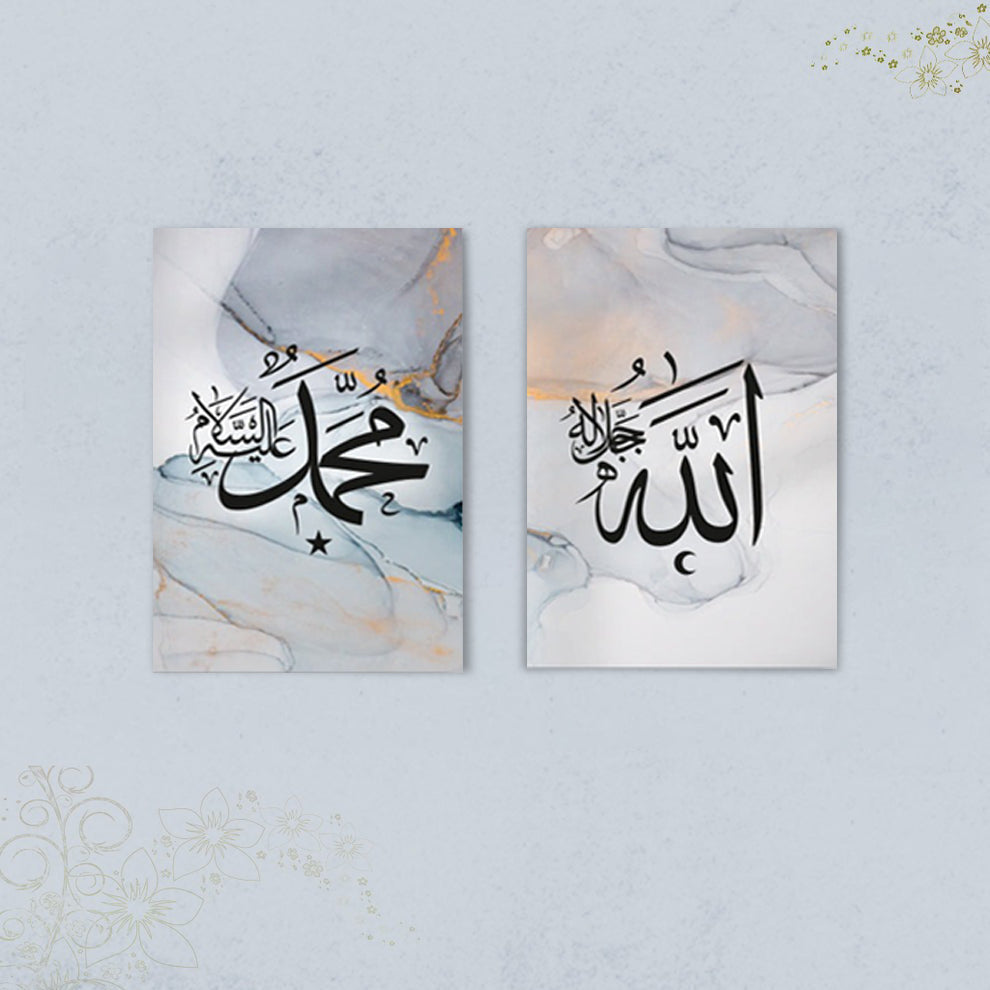No Frame: Islamic Calligraphy Painting. The poster set does not include a frame and our products have 3 to 5 cm blank. You can choose a frame of similar style according to your background wall and living room style