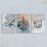 No Frame: Islamic Calligraphy Painting. The poster set does not include a frame and our products have 3 to 5 cm blank. You can choose a frame of similar style according to your background wall and living room style