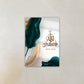 Decorative wall art with Arabic calligraphy and feather design on a light background
