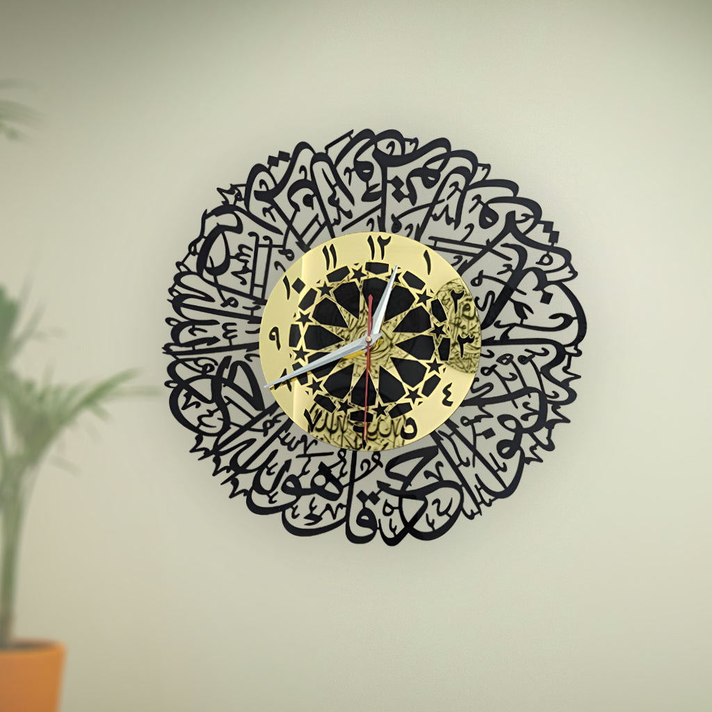 Surah Al-Ikhlas Islamic wall clock with Arabic calligraphy in black and gold acrylic