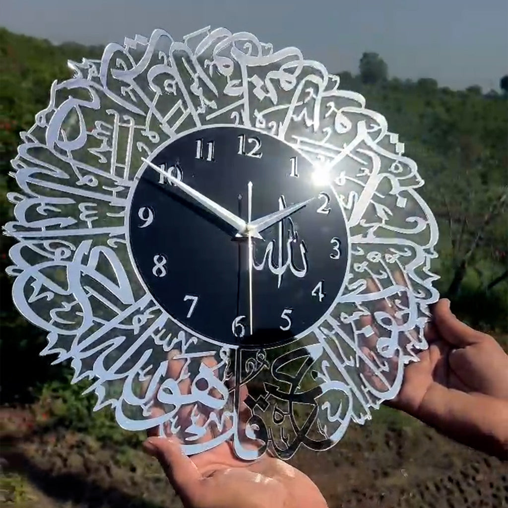 Surah Al-Ikhlas With Allah Acrylic Islamic Wall Clock