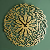 Surah Al-ikhlas