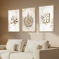 Canvas Painting Islamic Wall Art – Allah SWT, Ayatul Kursi, Muhammad SAW for Living Room Home Decor (Set of 3) | CRAFTHOLIC