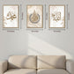 Canvas Painting Islamic Wall Art – Allah SWT, Ayatul Kursi, Muhammad SAW for Living Room Home Decor (Set of 3) | CRAFTHOLIC