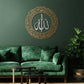 Ayatul Kursi Round (2 Piece) Metal Islamic Wall Art