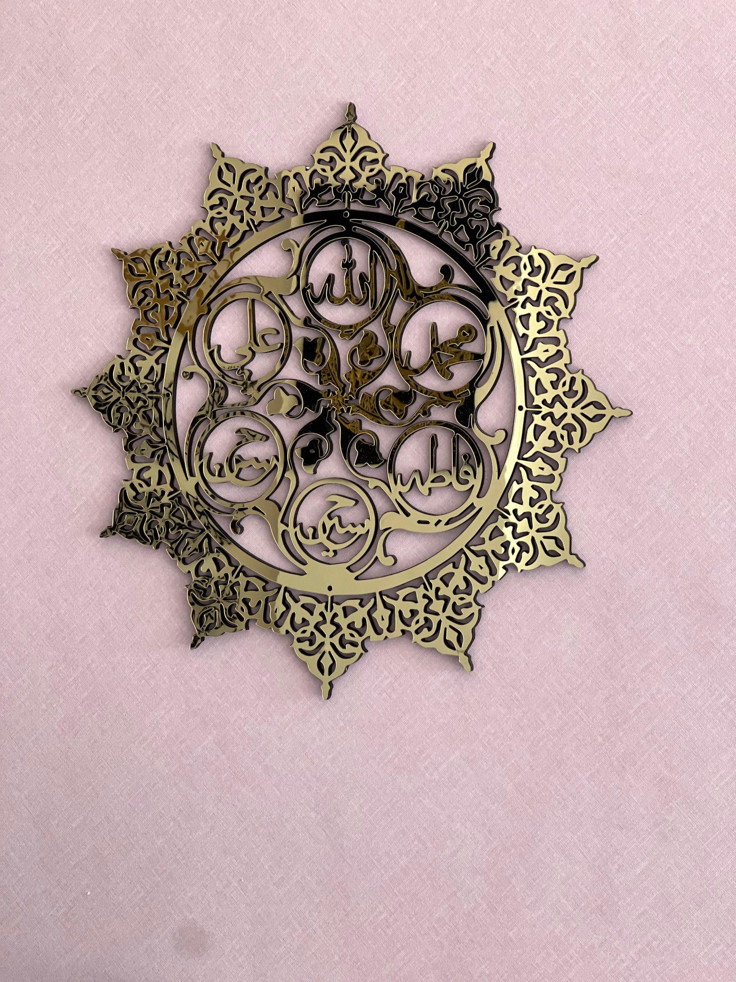 Islamic Wall Art | Names of Allah, Prophet Muhammad, Ahlul Bayt | 3D Acrylic/Wooden Laser Cut Decor | Shia Muslim Home Gift