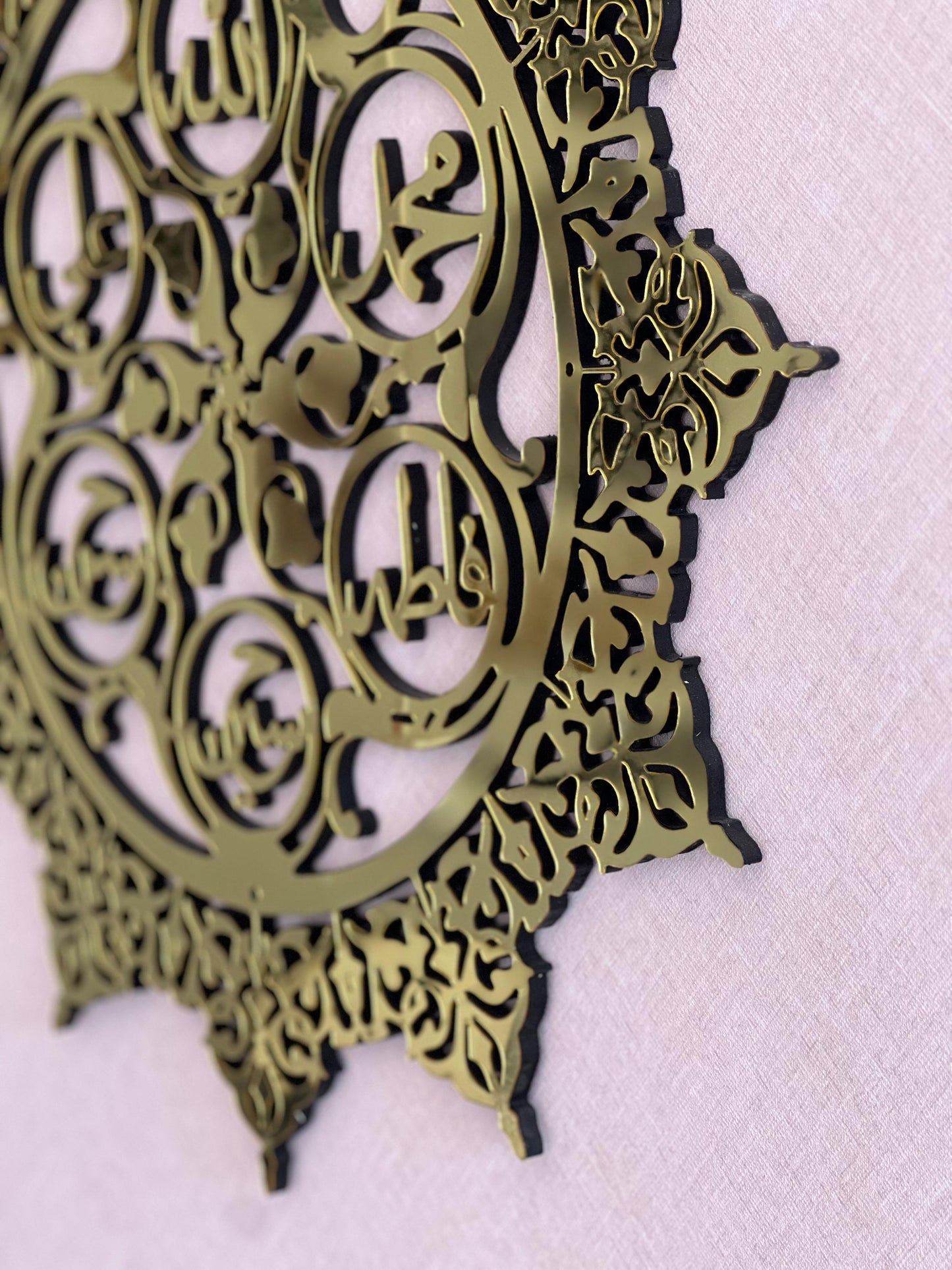 Islamic Wall Art | Names of Allah, Prophet Muhammad, Ahlul Bayt | 3D Acrylic/Wooden Laser Cut Decor | Shia Muslim Home Gift