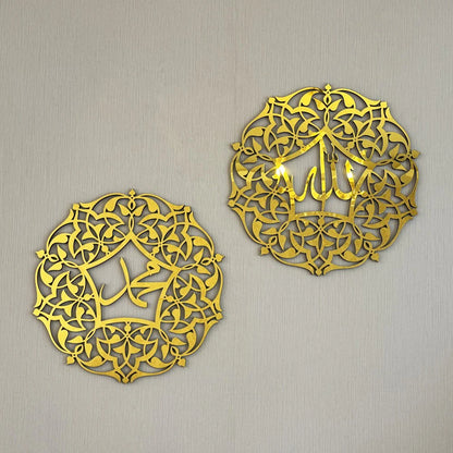 Allah (SWT) and Mohammad (PBUH) Wooden & Acrylic islamic wall art