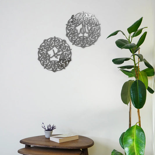 Allah (SWT) and Mohammad (PBUH) Wooden & Acrylic islamic wall art