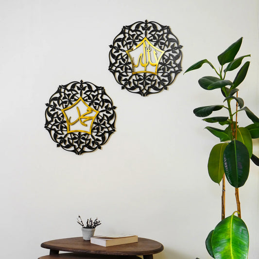 Allah (SWT) and Mohammad (PBUH) Wooden & Acrylic islamic wall art