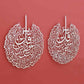 SURAH AL-NÂS AND SURAH AL-FALAQ METAL ISLAMIC WALL ART SET OF 2