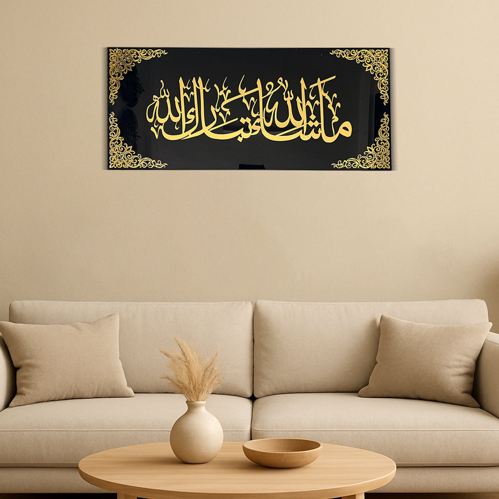 MashaAllah TabarakAllah Islamic Wall Art – Modern Black & Gold Acrylic Decor