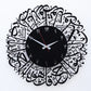 Surah Al Ikhlas Arabic Metal Islamic Clock