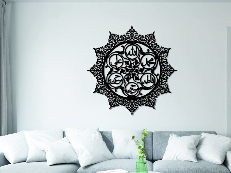 Islamic Wall Art | Names of Allah, Prophet Muhammad, Ahlul Bayt | 3D Acrylic/Wooden Laser Cut Decor | Shia Muslim Home Gift