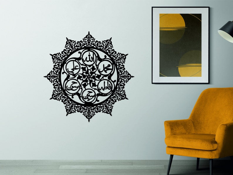 Islamic Wall Art | Names of Allah, Prophet Muhammad, Ahlul Bayt | 3D Acrylic/Wooden Laser Cut Decor | Shia Muslim Home Gift