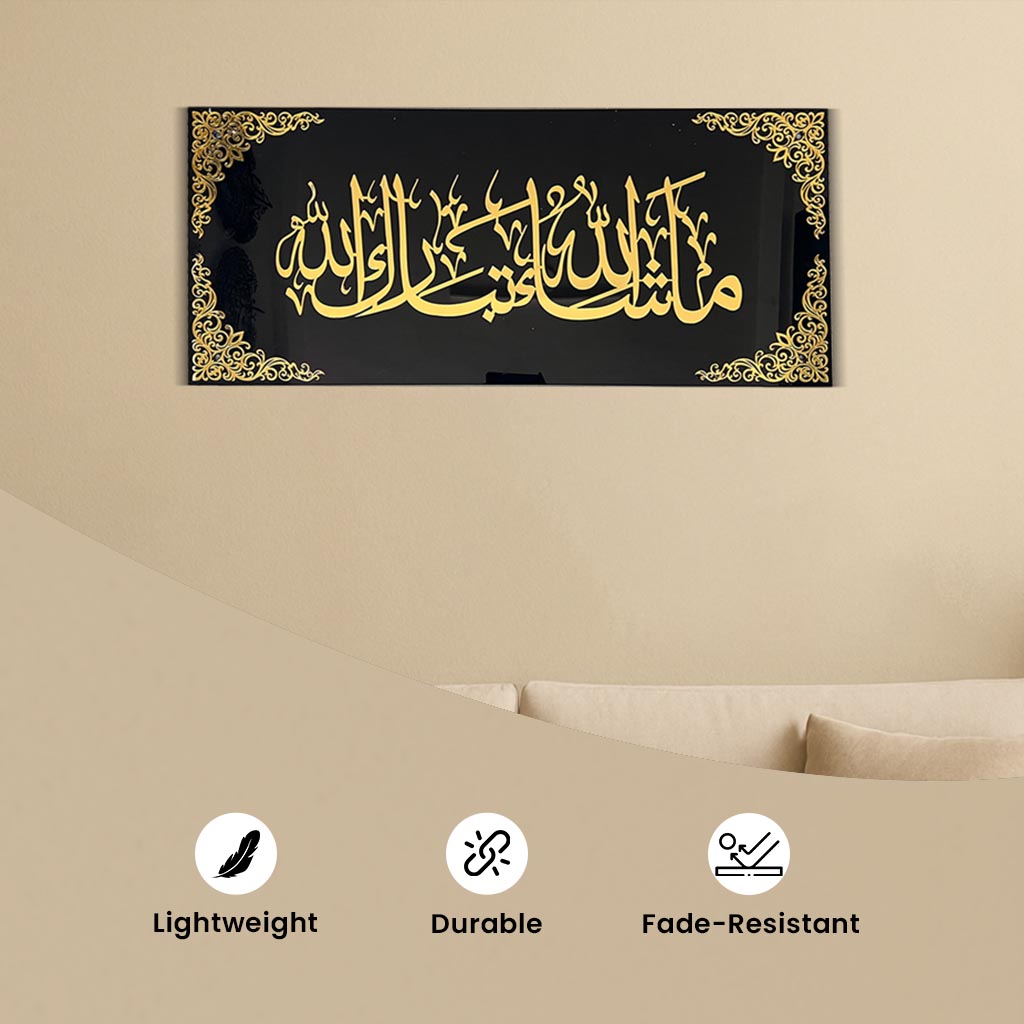 MashaAllah TabarakAllah Islamic Wall Art – Modern Black & Gold Acrylic Decor