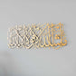 MashAllah La Quwwata illa Bi-llahi Metal Islamic Wall Art