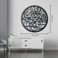 Panjetan Pak 3D Islamic Wall Art – Shia Muslim Home Decor & Gift