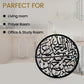 Panjetan Pak 3D Islamic Wall Art – Shia Muslim Home Decor & Gift