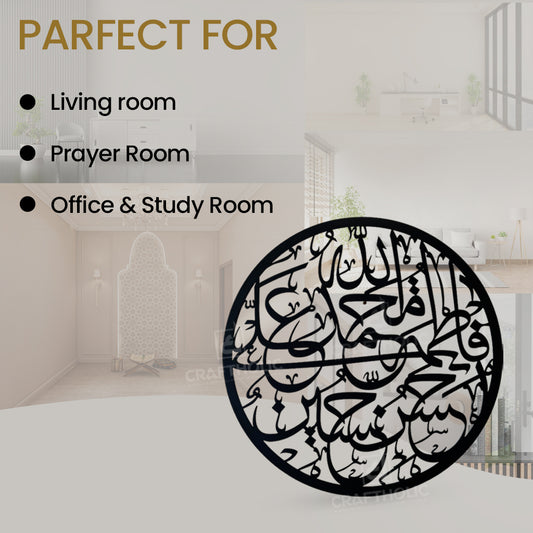 Panjetan Pak 3D Islamic Wall Art – Shia Muslim Home Decor & Gift