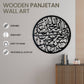 Panjetan Pak 3D Islamic Wall Art – Shia Muslim Home Decor & Gift