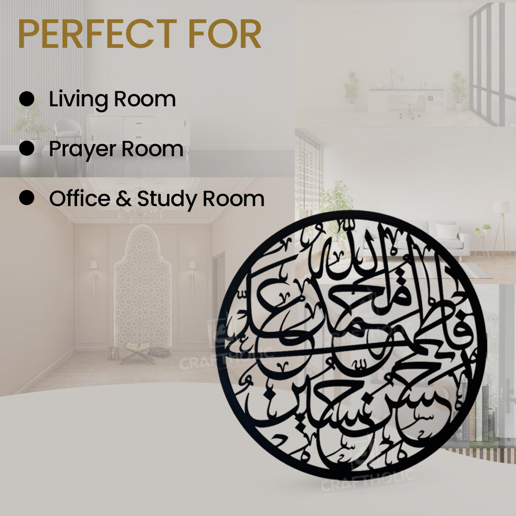 Panjetan Pak 3D Islamic Wall Art – Shia Muslim Home Decor & Gift