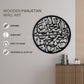 Panjetan Pak 3D Islamic Wall Art – Shia Muslim Home Decor & Gift
