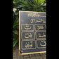 Loh-e-Qurani Islamic Wall Art – Premium Black & Gold Acrylic Calligraphy Decor