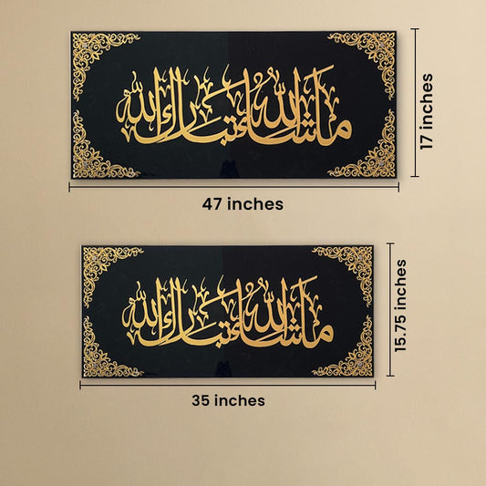 MashaAllah TabarakAllah Islamic Wall Art – Modern Black & Gold Acrylic Decor