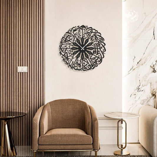 Surah Ikhlas modern Metal Islamic Wall Clock
